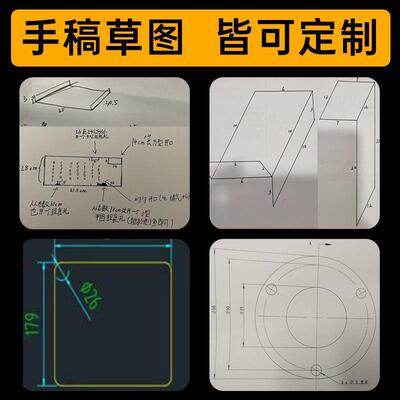 高透明亚克力板加工定制有机玻璃板隔板diy手工材料硬塑料展示盒