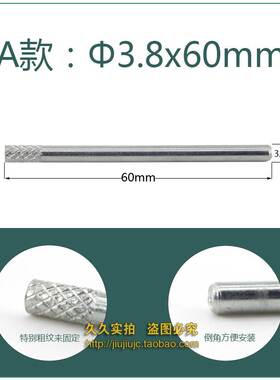 现货速发机车后尾箱盖固定针电动车后备箱M金属针铰链固定销钉配