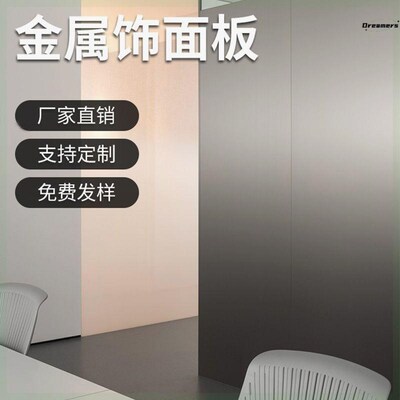 竹炭木镜面板金属板ppet金属木饰面板镜面装饰护墙板免漆板碳厂家