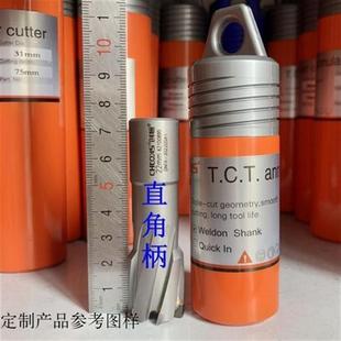 创恒空心钻头 现货新品 磁力钻磁座钻钢板套料取芯钻孔打孔钻头12