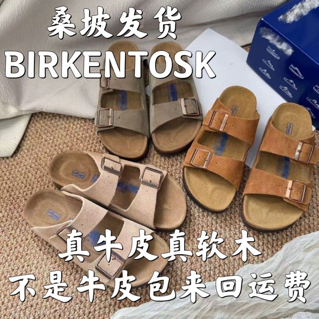 桑坡2025新款真皮厚底勃肯拖鞋女外穿百搭休闲皮搭扣一字凉拖鞋潮