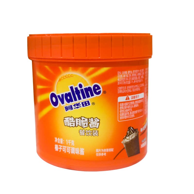 阿华田酷脆酱巧克力酱奶茶店专用商用罐装餐饮装整箱脆脆酱脆酷酱