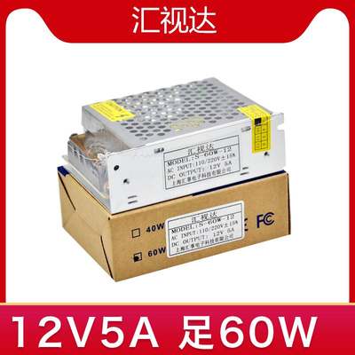 220v转12v监控摄像头开关电源5A10A20A30a直流集中供电电源变压器