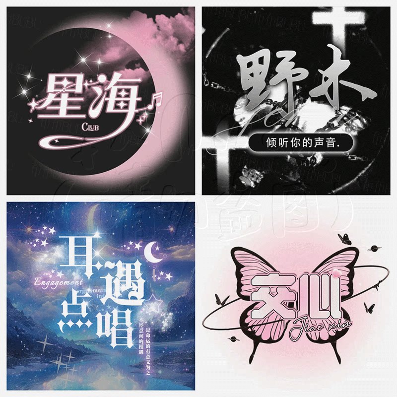 语音厅厅头制作点唱厅交友厅TT语音各大直播平台公会俱乐部头像图片