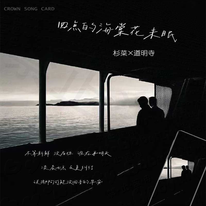 点唱厅交友厅冠歌卡静态现代简约动漫背景可换支持来图定制