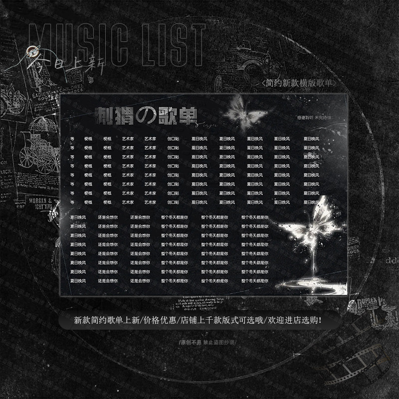 语音厅直播歌单制作抖音快手tt语音流行分类INS简约歌单设计来图