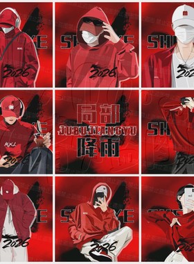 语音厅新年团头厅头马年直播家族统一主持大头红色炫酷背景竖版