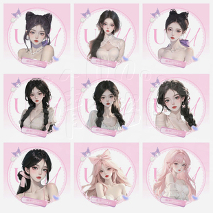 语音厅点唱厅头像定制TT语音抖音直播公会交友家族娱乐统一头像