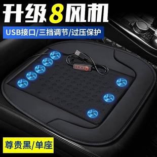 座垫通风座椅汽车坐垫电动带风扇吹风制冷冰凉垫久坐防滑新款 夏季