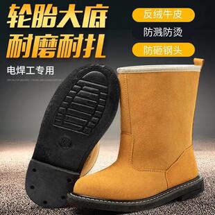 翻毛牛皮实心轮胎底防火烫耐磨钢包头电焊工车床铸造线缝劳保靴