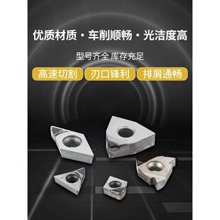 数控车床PCD铜铝专用钻石车刀粒金刚石高光镜面宝石CBN钢铁件刀片