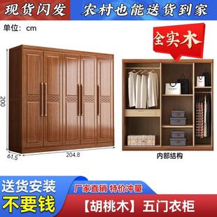 纯实木衣柜家用卧室胡桃木原木储物柜现代简约小户型大衣橱实木柜