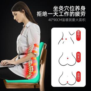 家用加热椅垫艾灸臀部冬季 艾芯电加热坐垫办公室椅子垫 靠垫一体