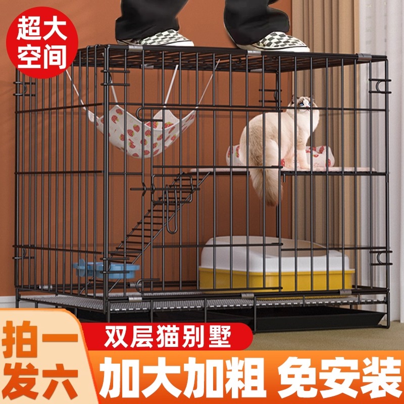 家用室内猫别墅带厕所折叠猫笼子一体超大自由空间猫咪专用屋舍窝