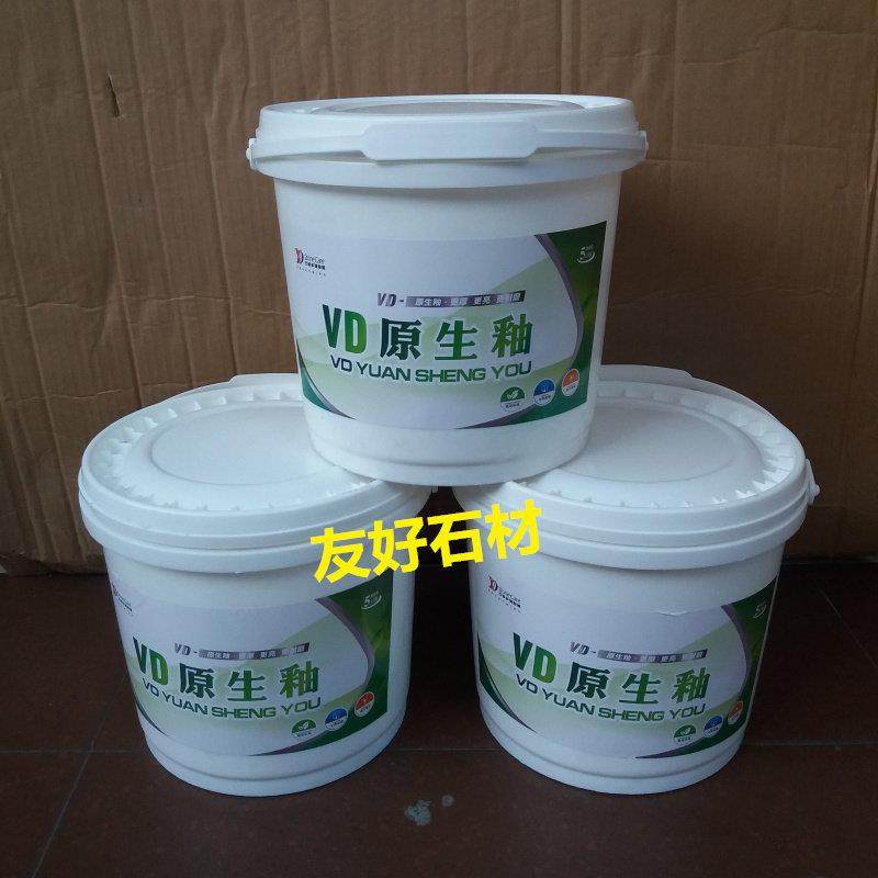 VD原生釉大理石花岗石地板砖木地板封釉抛光结晶玻璃镀膜增光防护