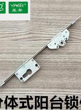 铝合金门锁体YAER断桥铝C槽阳台锁盒亚尔分体式门锁30/35中心锁体
