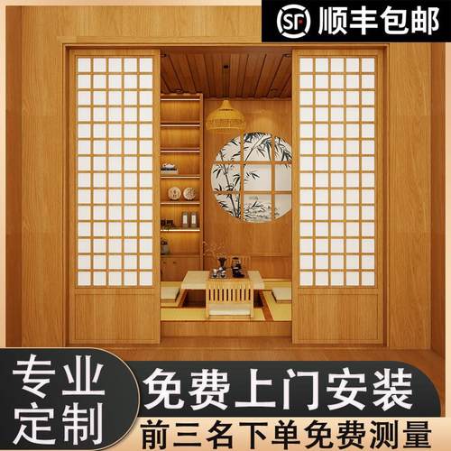 日式拉门隔断门和室门榻榻米拉门格子窗雪见门窗法式推拉移门