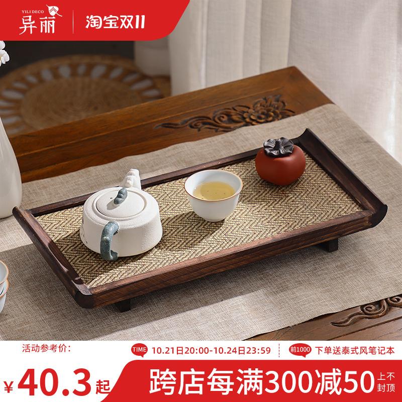 异丽泰国木质干泡小茶盘家用放茶杯茶托盘实木托盘复古茶具茶点盘