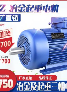 YZ行车起重电机132M/160L/180M/200L/225/250三相380v6级8电动机