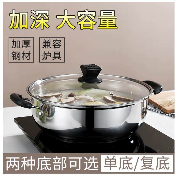 304不锈钢加厚汤锅具电磁炉蒸煮火锅锅子家用烧水煮小煮锅燃气蒸,厨房/烹饪用具,汤锅/汤桶/卤肉桶,淘宝优惠券,粉丝福利购,淘宝优惠卷