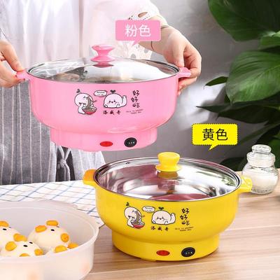 多功能电煮锅加热锅蒸煮一体锅学生低功率宿舍锅家用电蒸锅2至6人