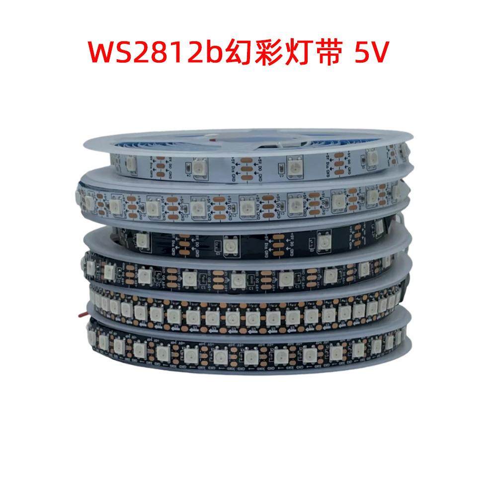 氛围灯LED幻彩灯带 WS2812b 芯片144灯96/60黑/白板5050可编程5V