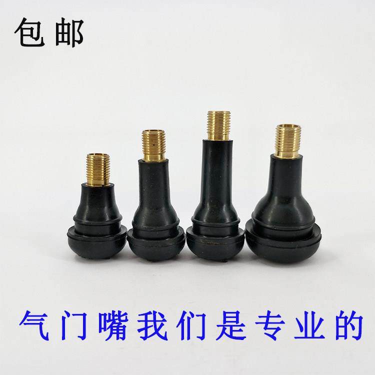 气门嘴真空胎轮胎气咀橡胶嘴带气门芯TR413414小汽轿车胶皮嘴子,汽车用品/电子/清洗/改装,气门芯/气门芯套,淘宝优惠券,粉丝福利购,淘宝优惠卷