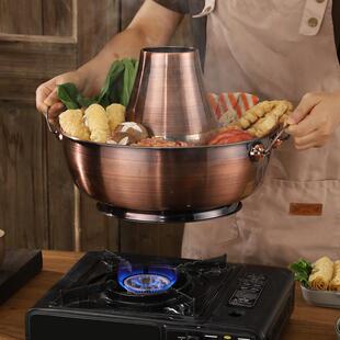 燃气卡式炉专用锅不锈钢彷铜锅涮羊肉鸡羊蝎子老式铜火锅户外商用