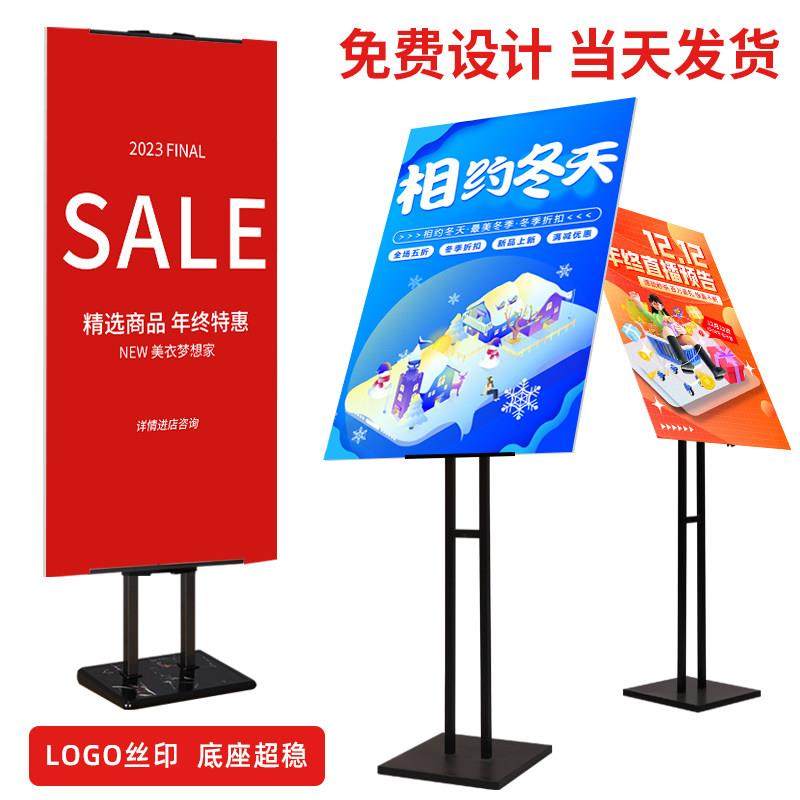 kt板支架广告牌展示牌展架立式落地式海报架展示架挂画架立牌定制,商业/办公家具,X展架/易拉宝,淘宝优惠券,粉丝福利购,淘宝优惠卷