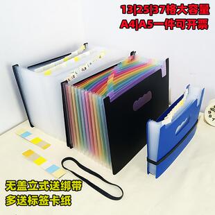 A4学生试卷夹A5风琴包多层立式风琴文件夹单据收纳夹票据风琴包