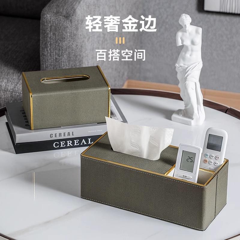 抽纸盒家用客厅轻奢风桌面纸抽盒网红餐厅酒店高档纸巾盒定制logo