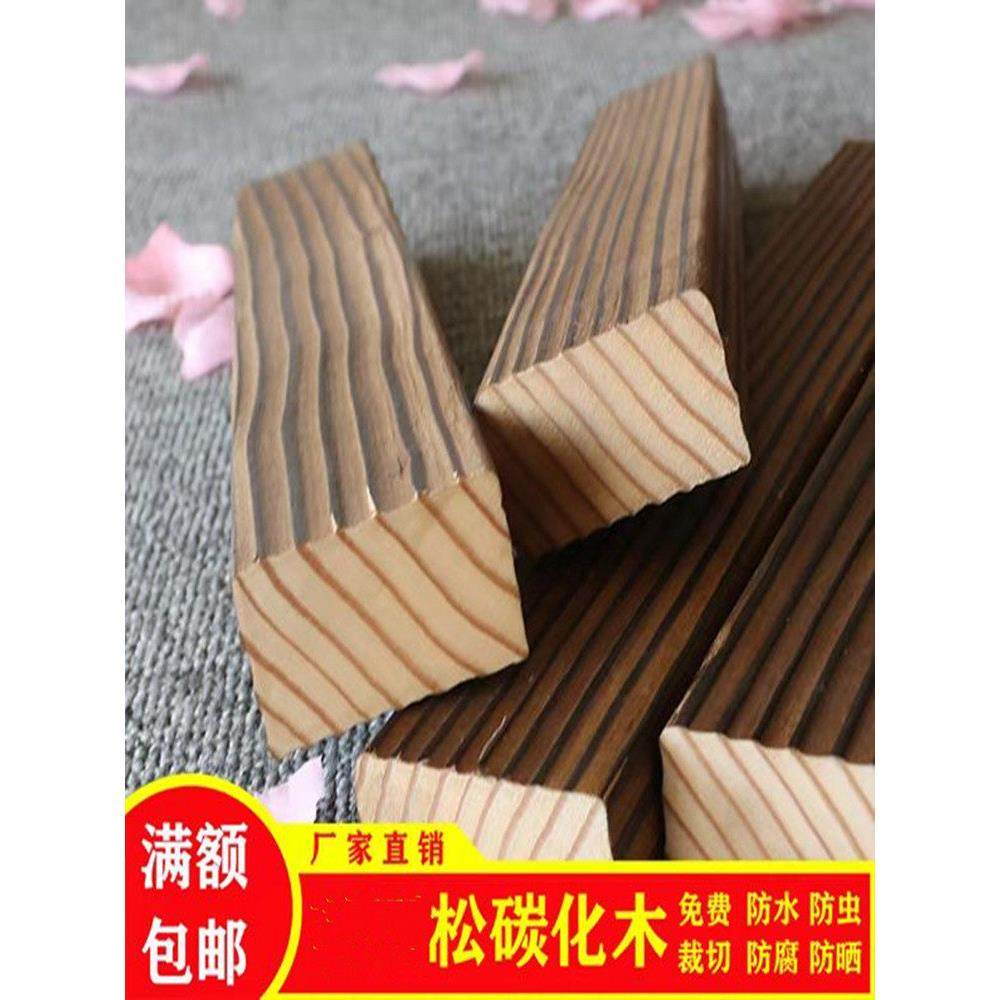 户外防腐木木龙骨木方木条室外实木地板支撑花园露台方料条樟子松,基础建材,防腐木,淘宝优惠券,粉丝福利购,淘宝优惠卷
