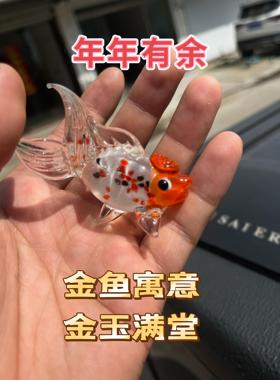 金鱼博山釉手工海洋鱼缸水族箱微型景观装饰迷你动物小DIY饰品