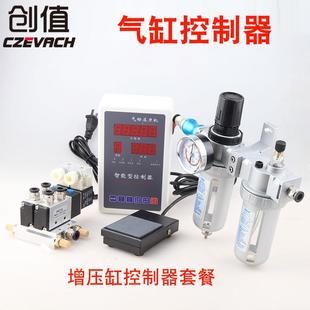 气缸控制器可编程 气液增压电磁阀 气动伸缩杆 微电脑全自动开关