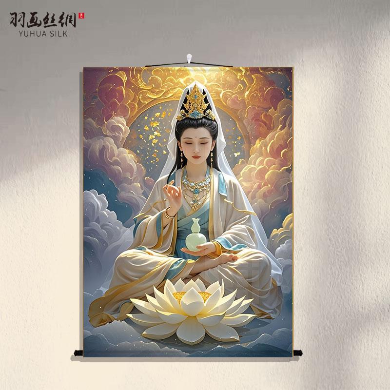 观音菩萨画像挂画高清观世音白衣观音南海观音丝绸卷轴客厅装饰画