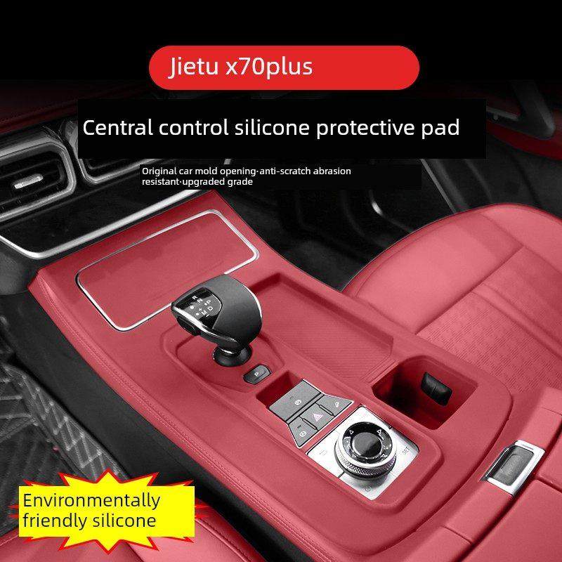 奇瑞捷途X70plus中控排挡无线充面板硅胶垫水杯套车内饰用品改装,汽车用品/电子/清洗/改装,防滑垫/防护垫,淘宝优惠券,粉丝福利购,淘宝优惠卷