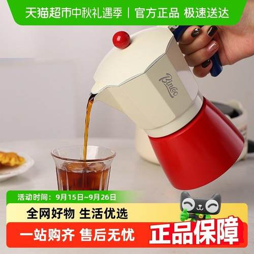 BinCoo咖啡摩卡壶家用小型意式浓缩萃取手冲壶磨豆机手磨咖啡器具