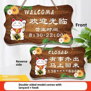 营业中挂牌定制店铺欢迎光临店主有事外出提示牌门店今日休息门牌