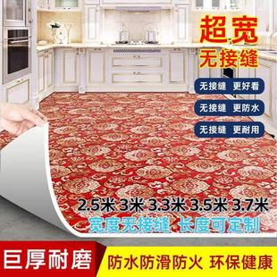 2.5米3米3.3米3.5米3.7米4米地板革水泥地直接铺加厚耐磨环保地垫