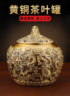 黄铜茶叶罐摆件百福铜茶叶罐摆件五牛龙铜米缸罐摆件带盖铜缸摆件