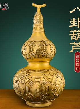 开口铜葫芦客厅摆件八卦铜胡芦黄铜开盖空心八卦葫芦玄关镇宅葫芦