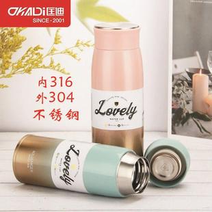 匡迪华象5058号真空316不锈钢内胆男女士儿童学生休闲保温水杯