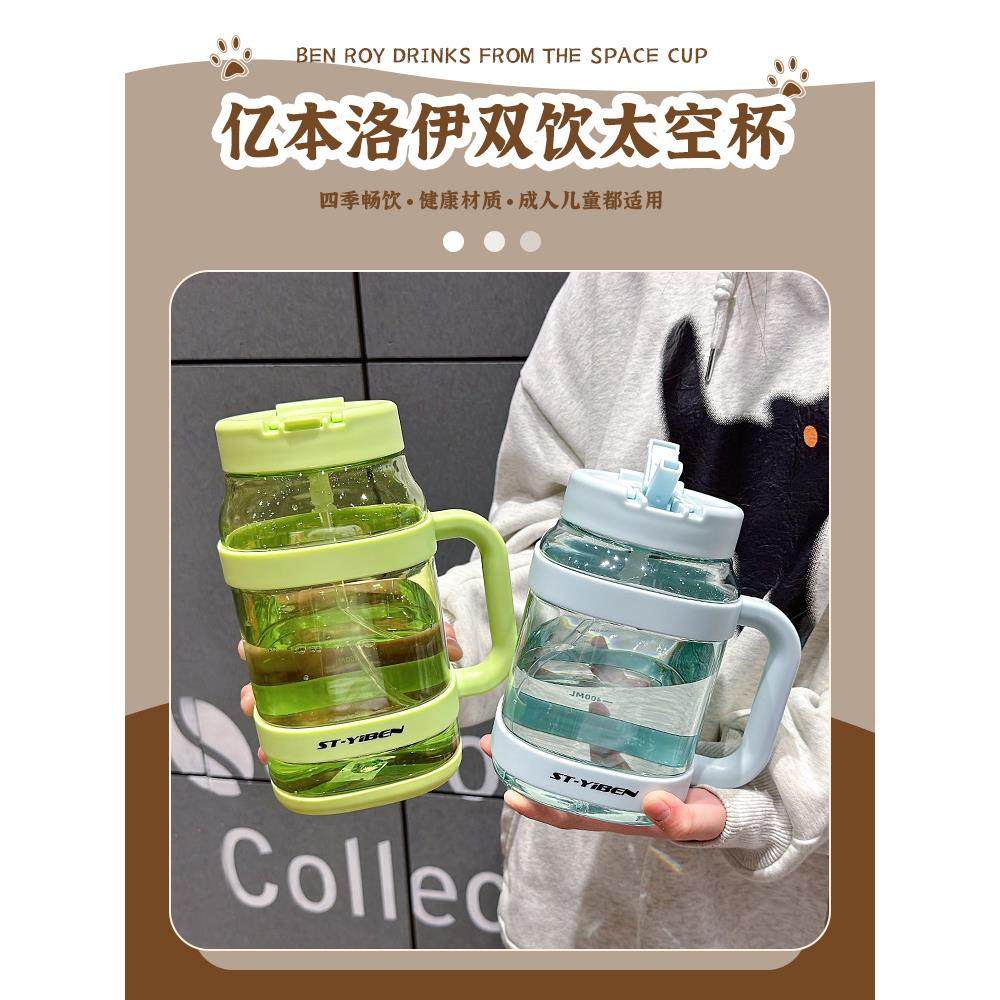 夏天水杯大容量2000ml带把刻度杯子吸管杯耐高温塑料杯户外运动