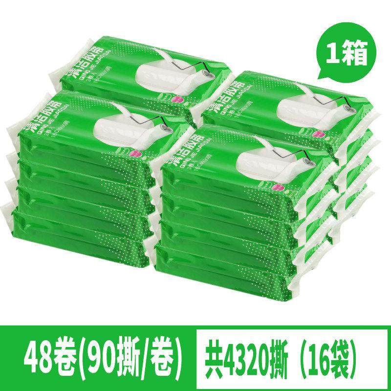 黏尘纸粘毛器吹尘器可撕式滚筒粘尘器滚刷地板粘毛纸沾灰毡毛黏发,收纳整理,衣物除尘滚/粘毛滚,淘宝优惠券,粉丝福利购,淘宝优惠卷