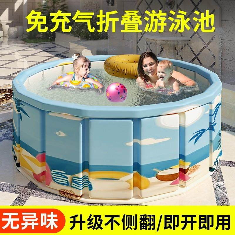 游泳池家用儿童免充气可折叠水池家庭婴儿游泳桶户外泳池室内戏水