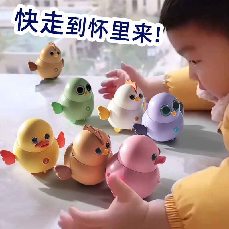 电动摇摆小鸡鸭子宝宝婴儿儿童女孩幼儿男孩玩具抖音网红一1二2岁
