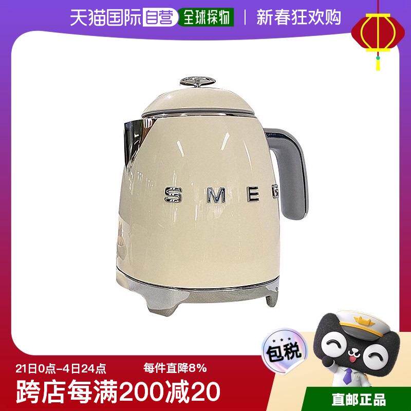 SMEG TSF01欧洲直邮SMEG KLF05精美复古风格迷你电烧水壶 1400w