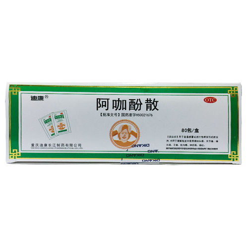 【迪康】阿咖酚散386mg*80包/盒