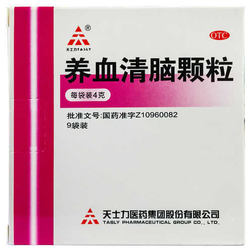 [天士力]养血清脑颗粒4g*9袋/盒