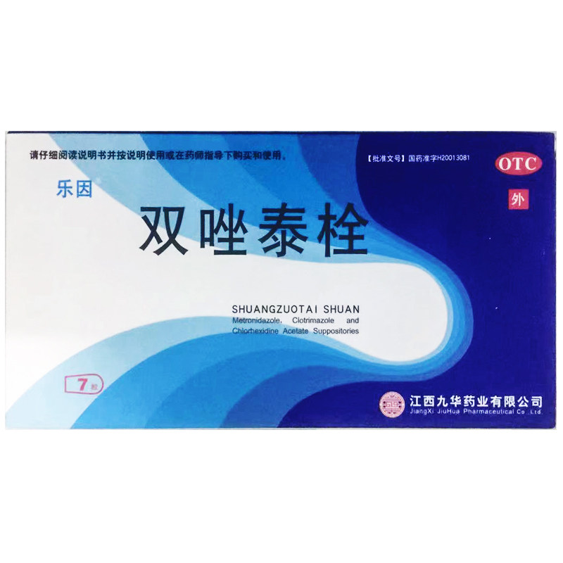乐因 双唑泰栓 7粒/盒